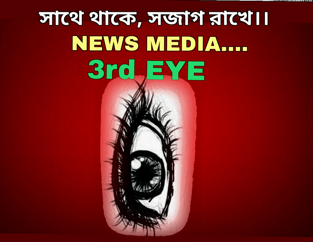 Third Eye Media logo